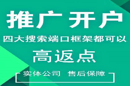 案例分析：百度推广代理商如何打造爆款广告